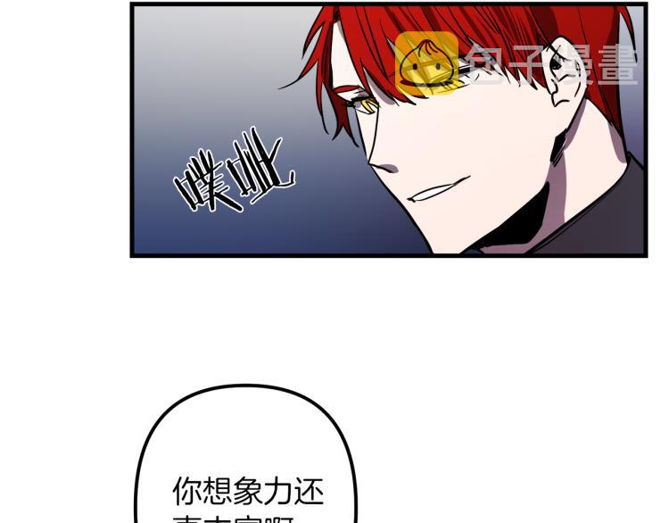 第31话 赏花15