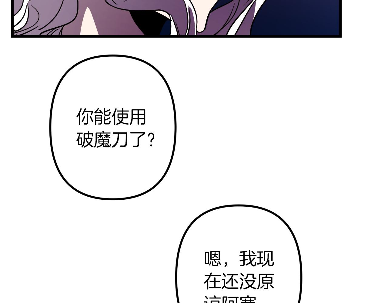 第46话 逃出生天54