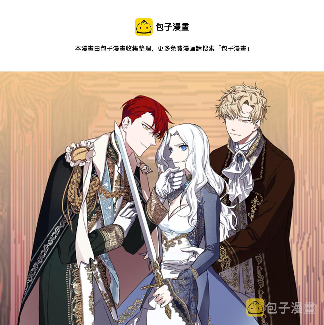 第41话 消失的皇帝0