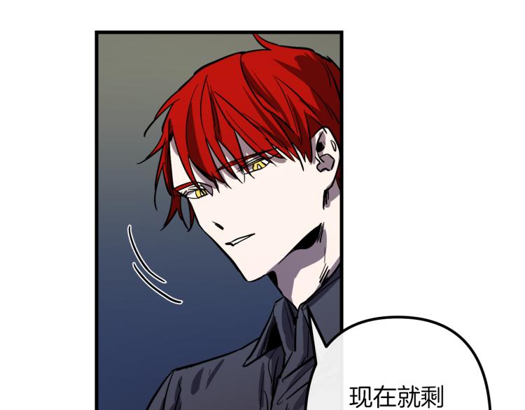 第31话 赏花34