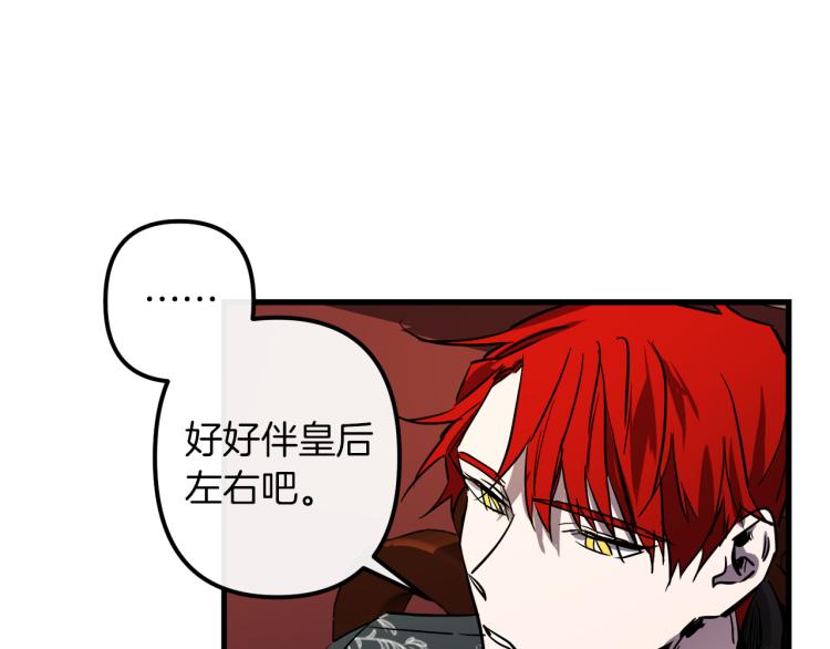 第36话 善与恶121