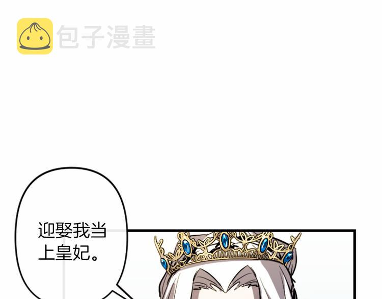 第19话 婚礼现场170