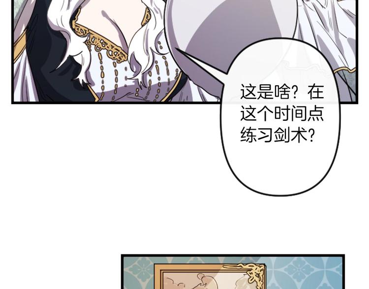 第5话 长大成人117