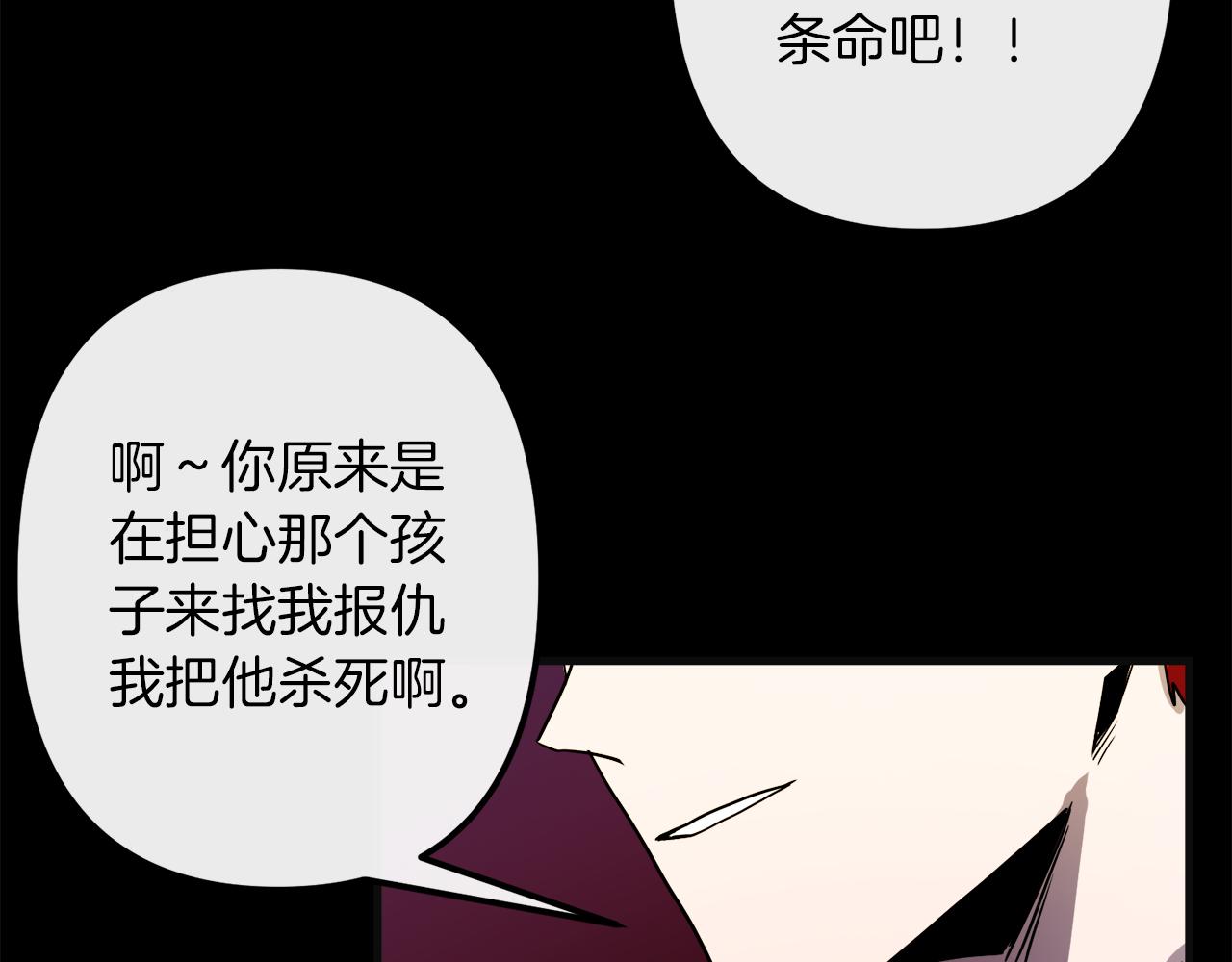 第48话 偿还15