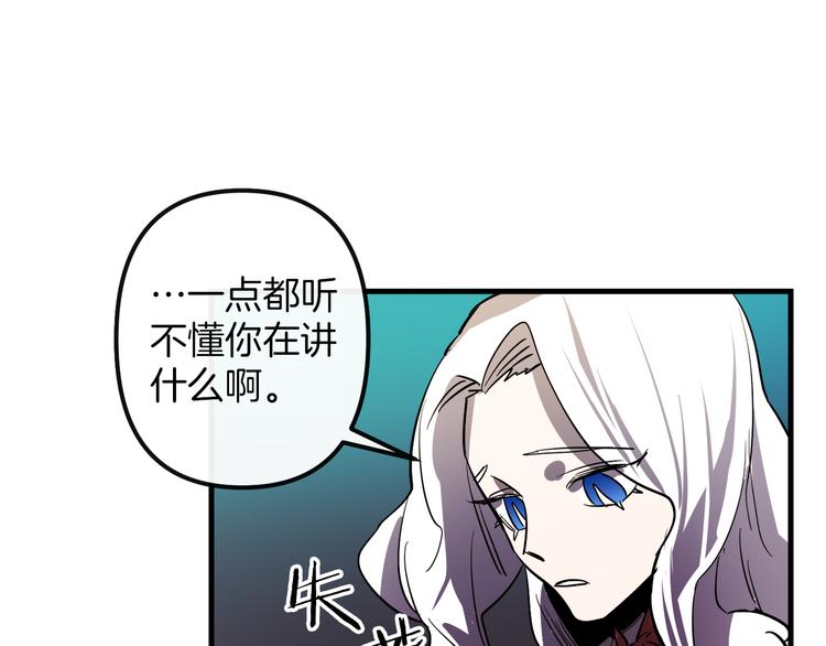 第26话 回忆杀20