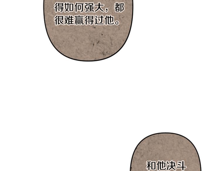 第19话 婚礼现场120