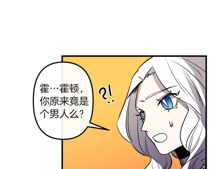 第23话 留在我身边115