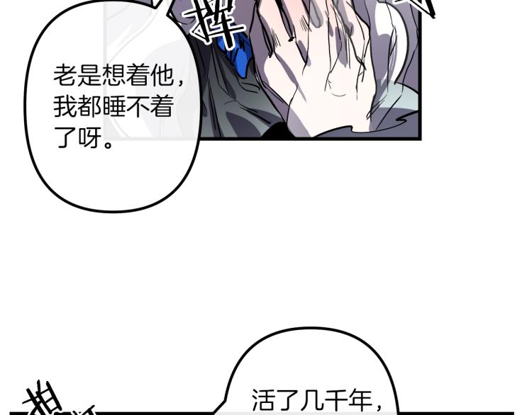 第30话 小伤口109
