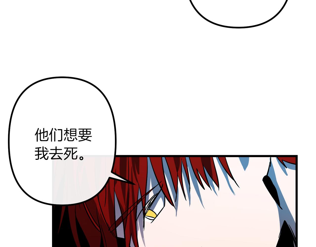 第43话 皇后的过去114