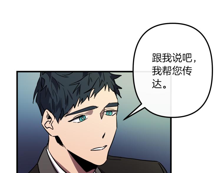 第35话 意外受伤74