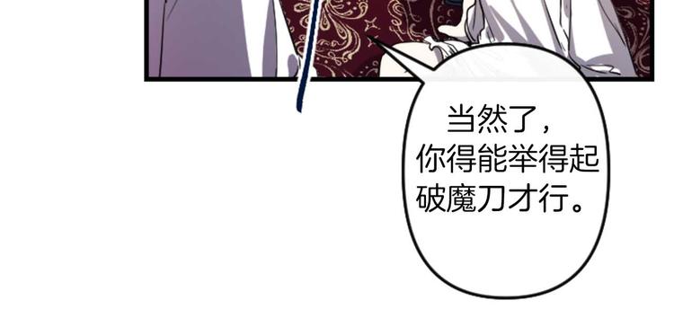 第5话 长大成人39