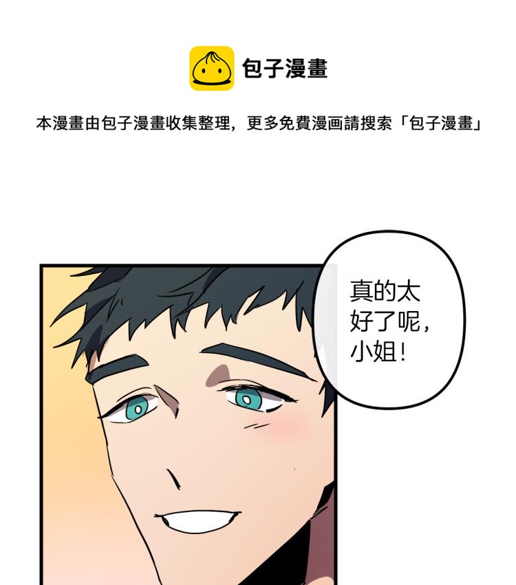 第37话 行动的开始31
