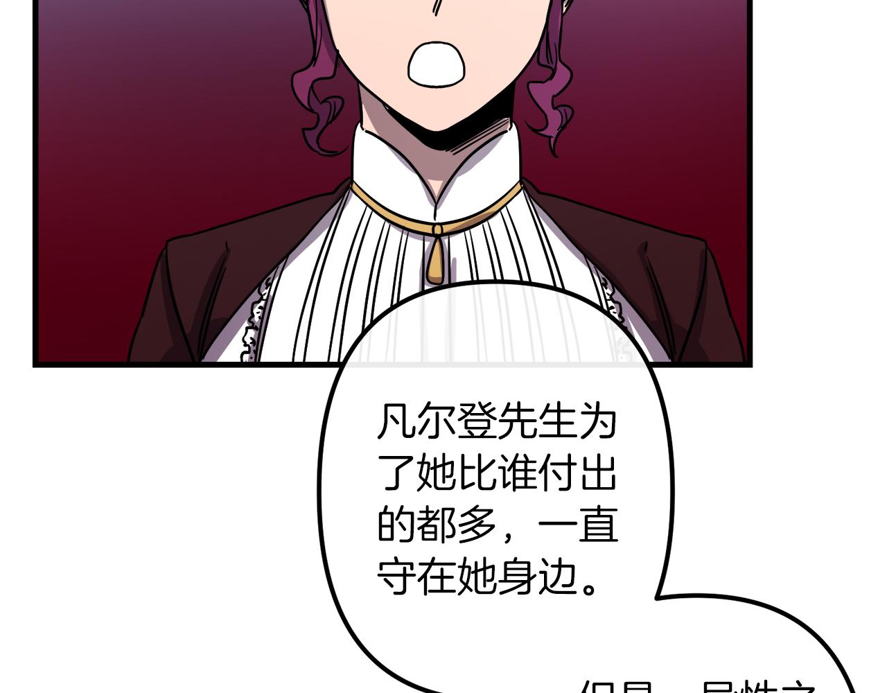 第46话 逃出生天95
