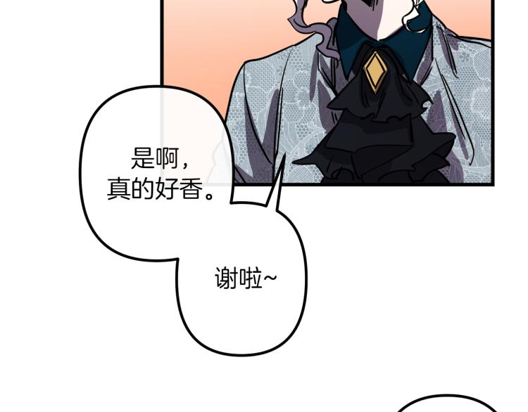 第31话 赏花89