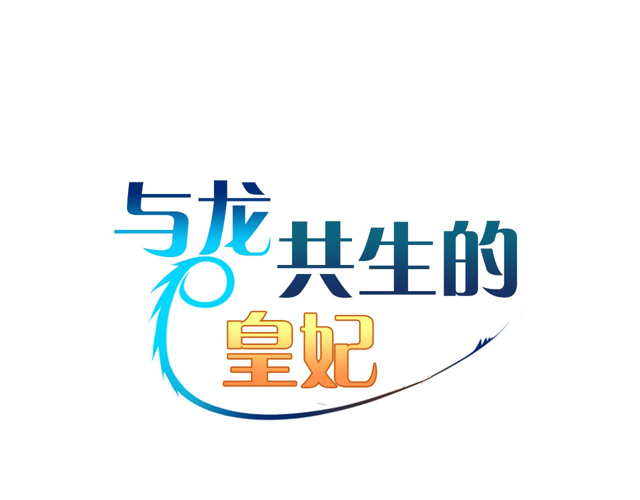 第46话 逃出生天44