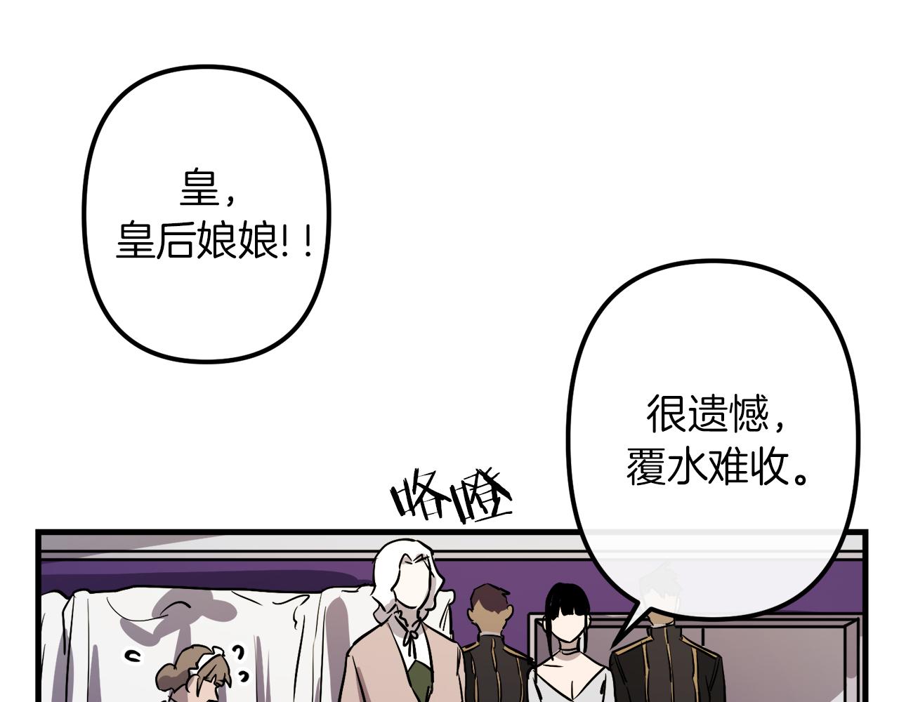 第29话 被神选择的人类16