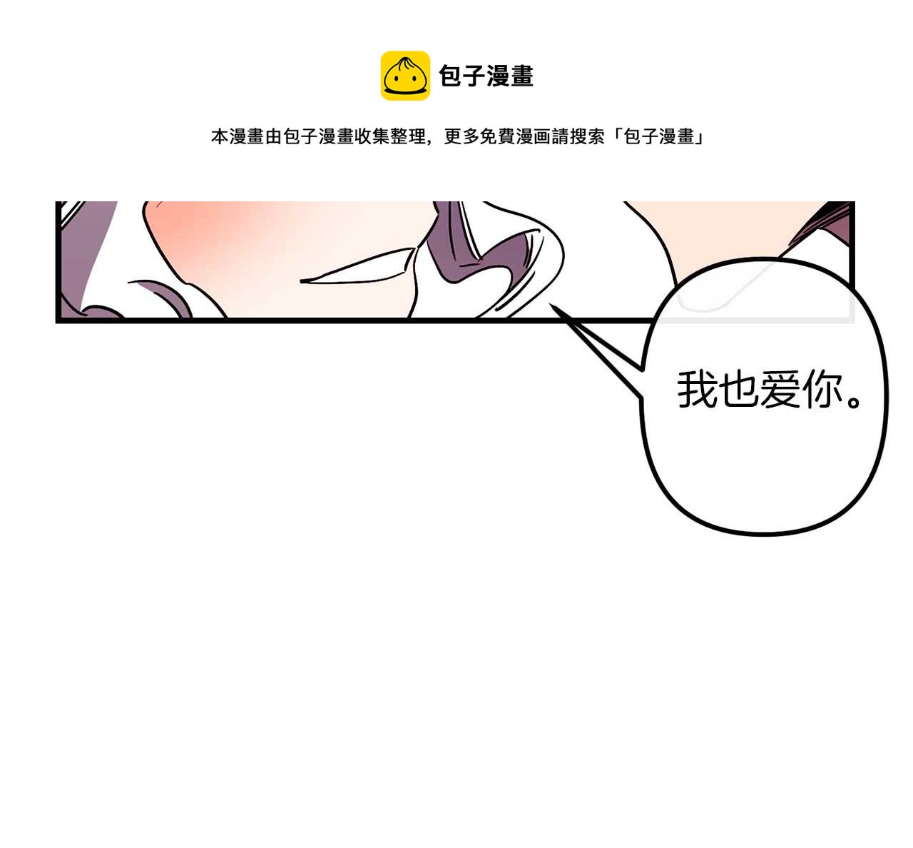 第50话 你一定要幸福啊101