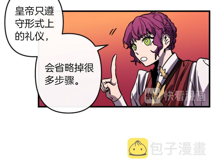 第17话 是我自恋吗？25