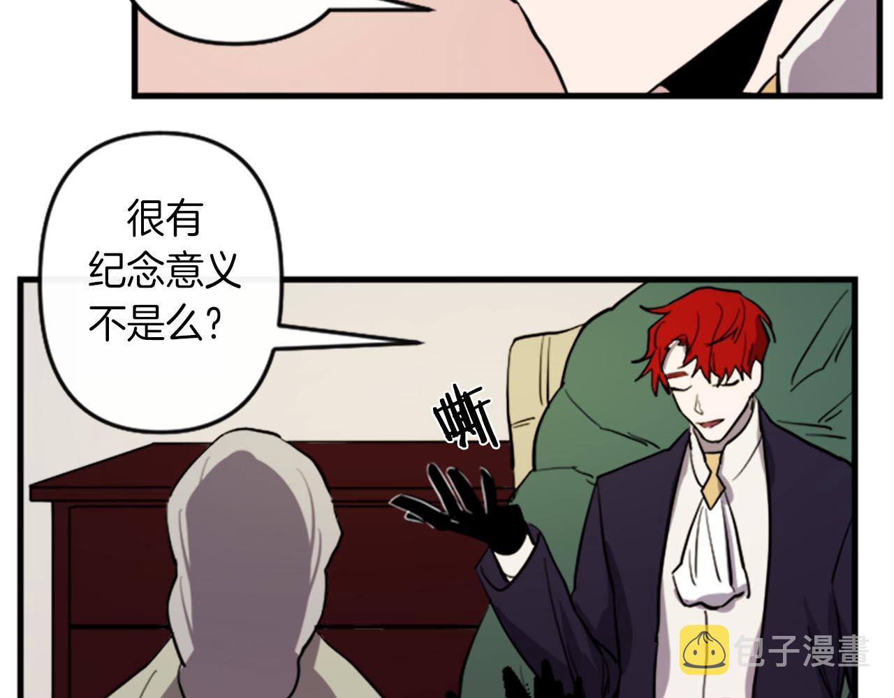 第11话 相约今晚87