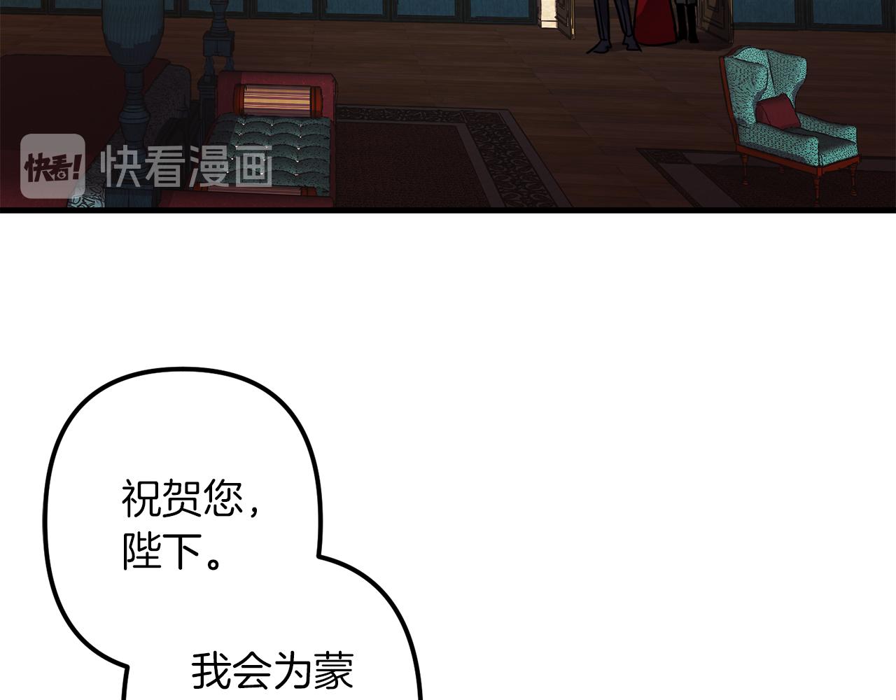 第44话 奇怪的地方79