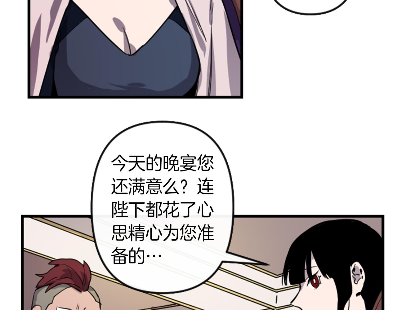第8话 美食俘虏26
