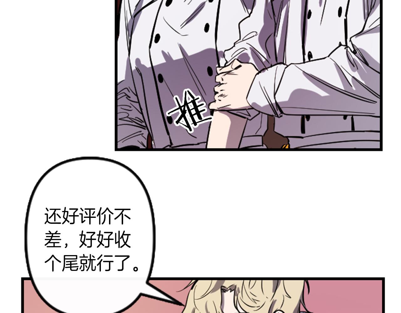 第9话 茶话会11