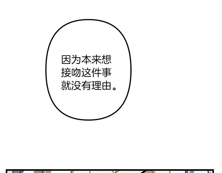 第37话 行动的开始137