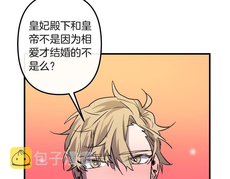第27话 什麽是爱情94