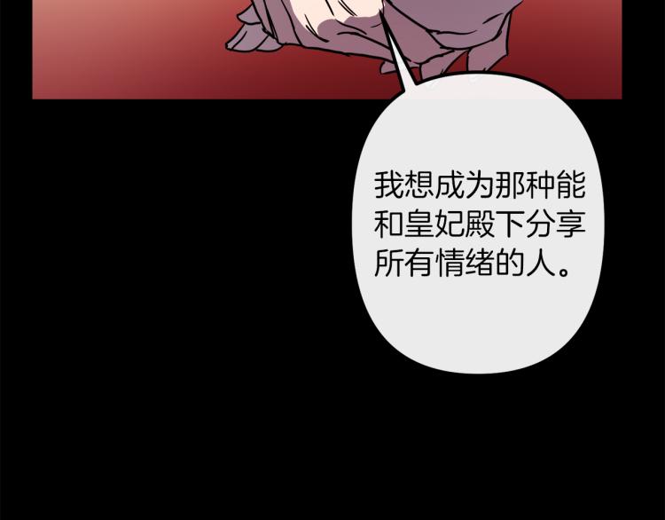 第37话 行动的开始82