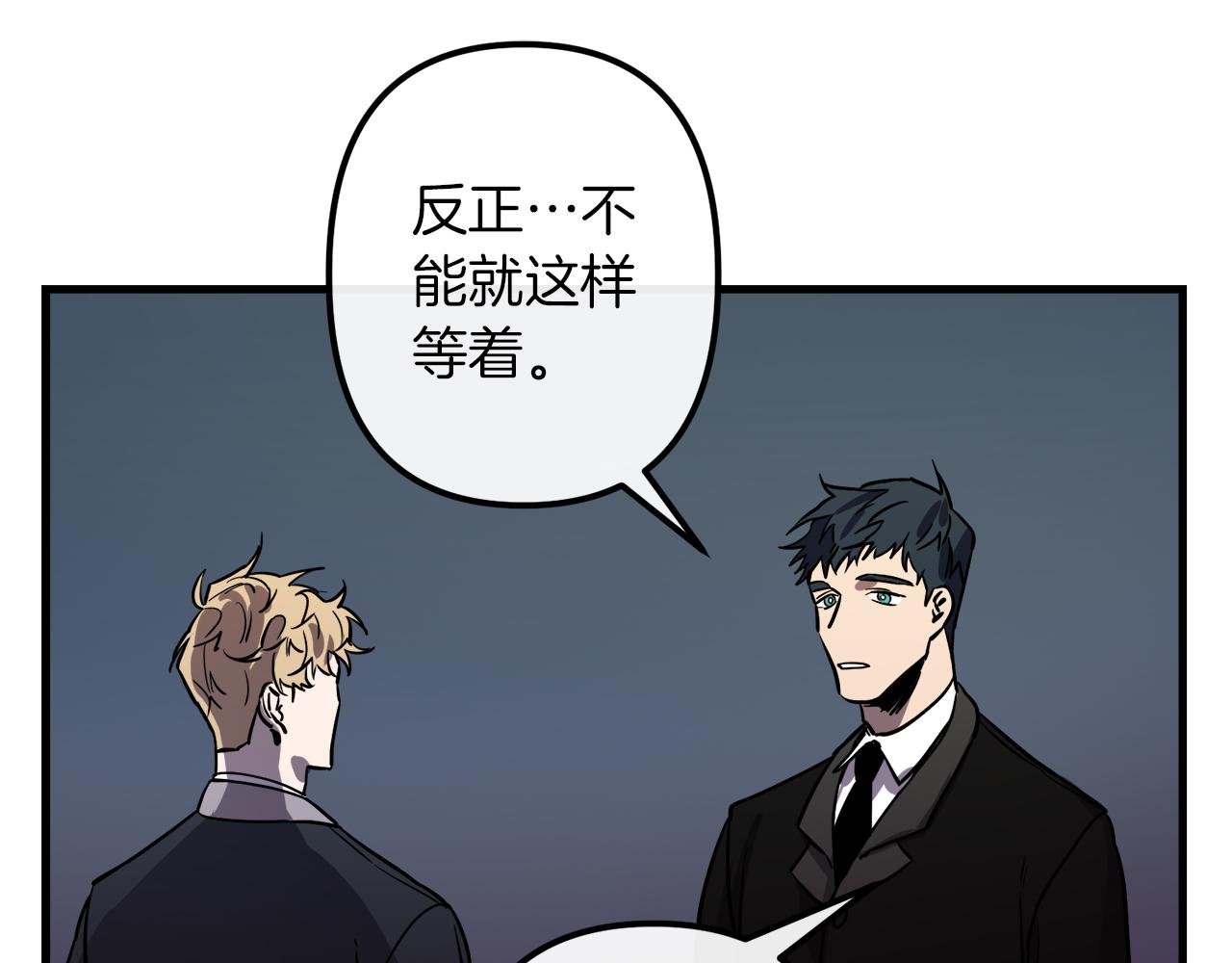 第44话 奇怪的地方63