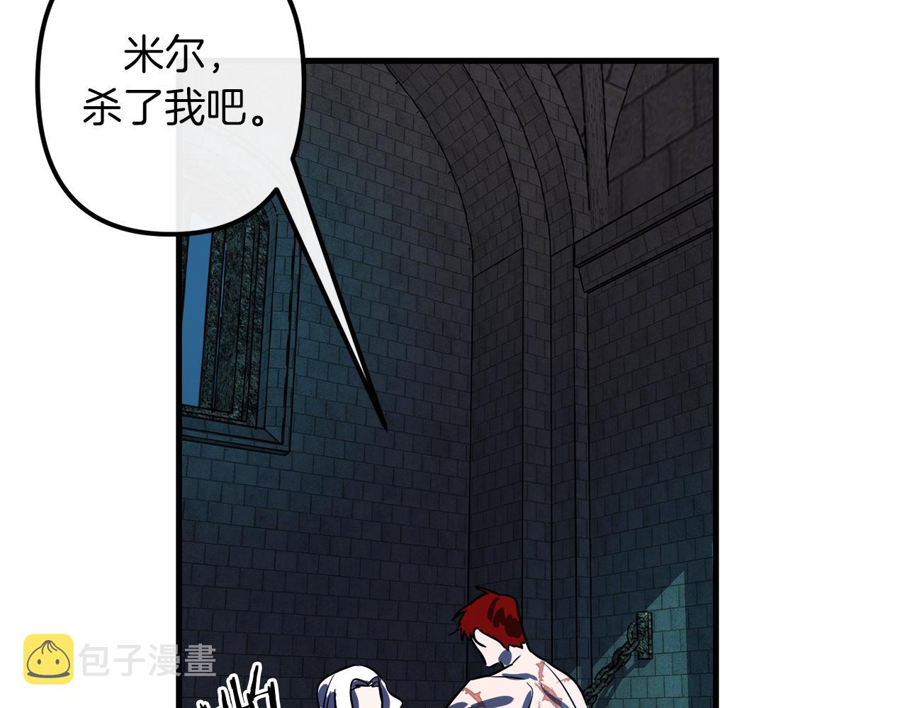 第43话 皇后的过去116