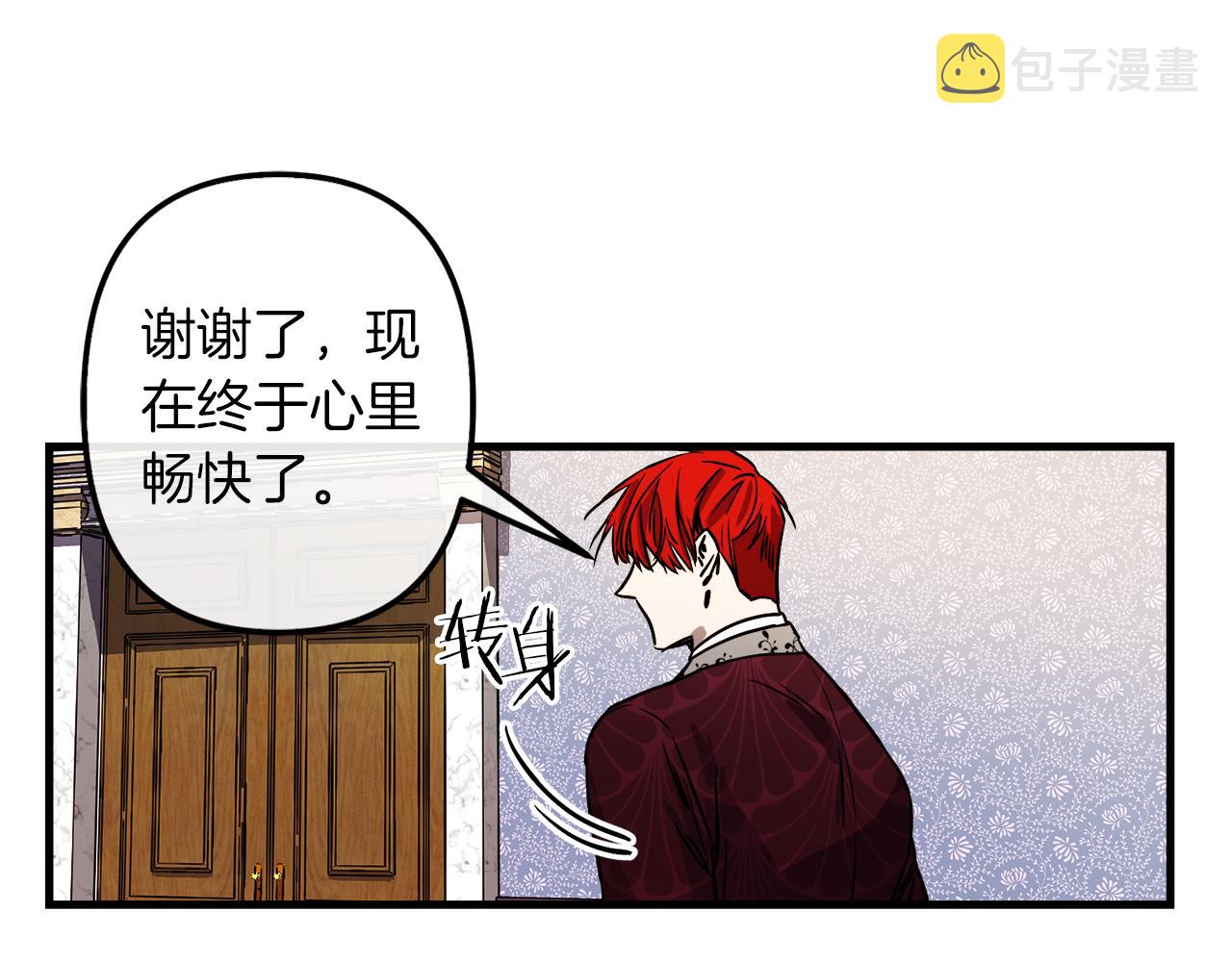 第49话 最後的时间18