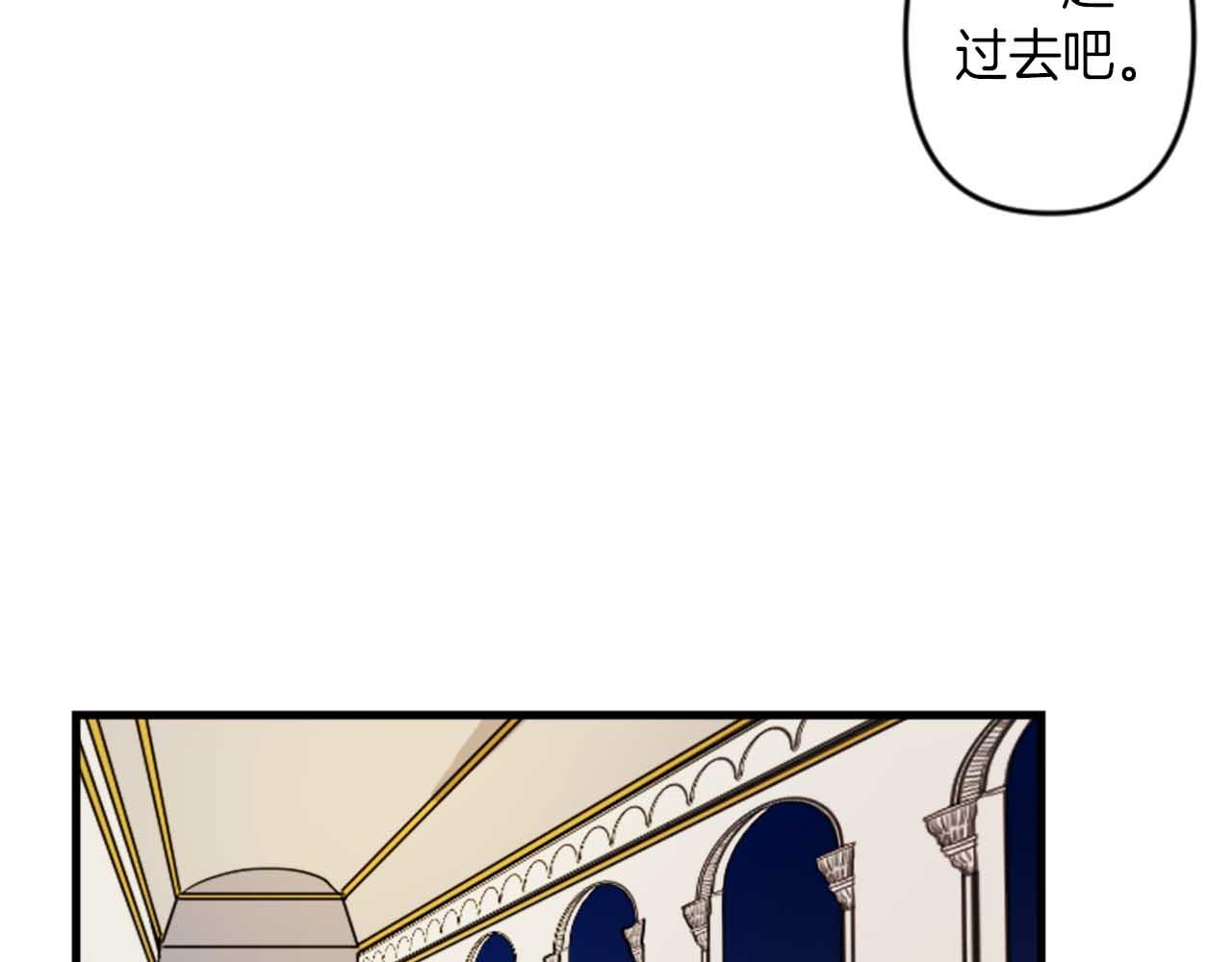 第13话 婚礼倒计时109