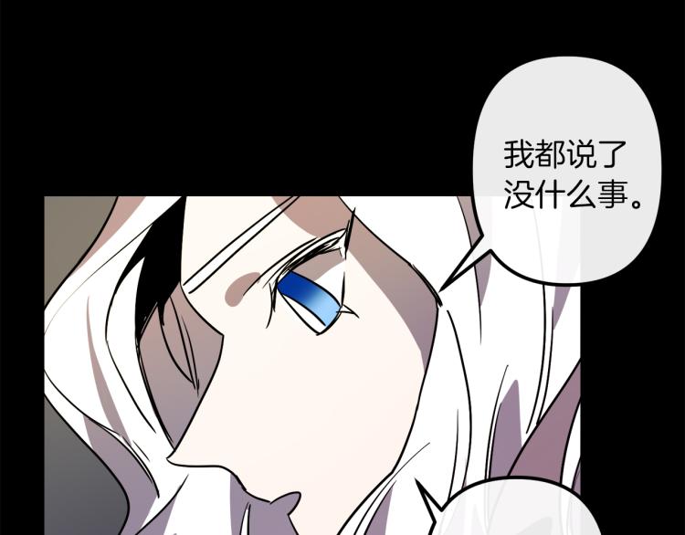 第37话 行动的开始73