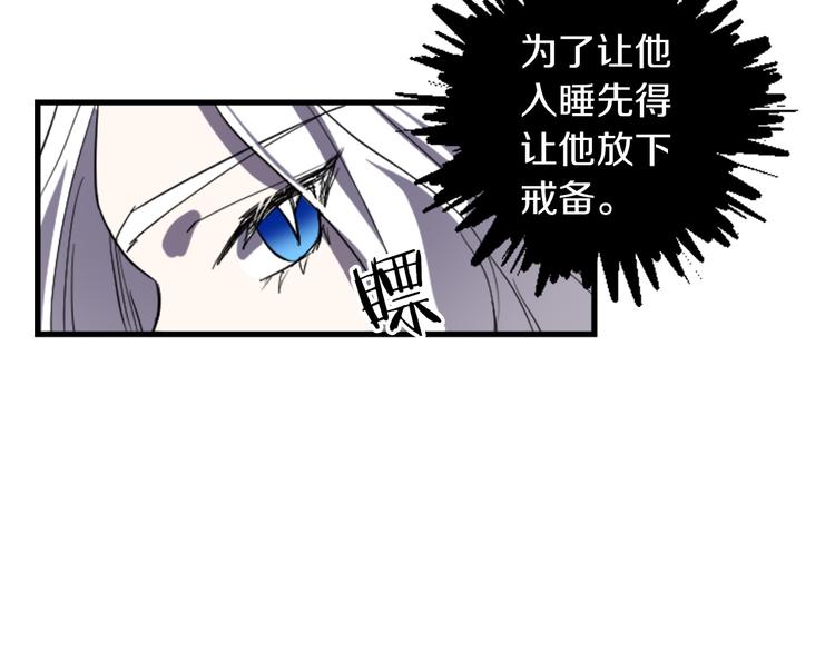 第20话 新婚之夜110