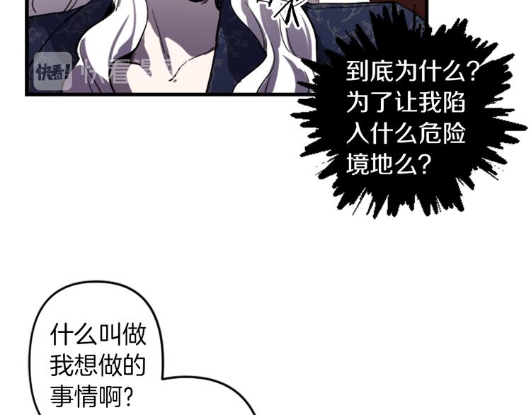 第20话 新婚之夜122