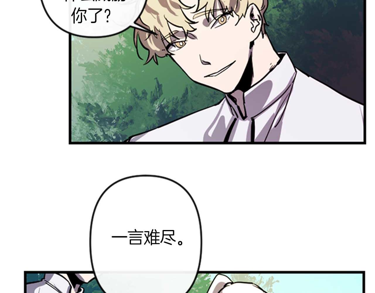 第11话 相约今晚52