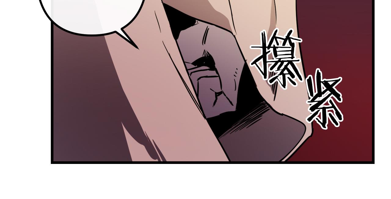 第29话 被神选择的人类72