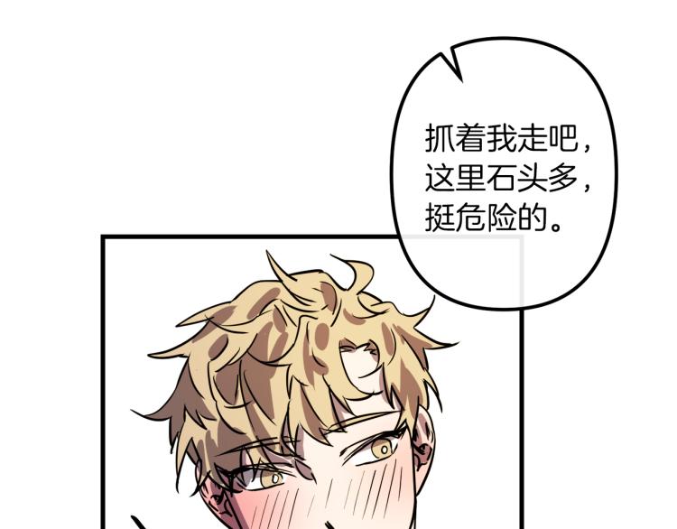 第32话  牵手80