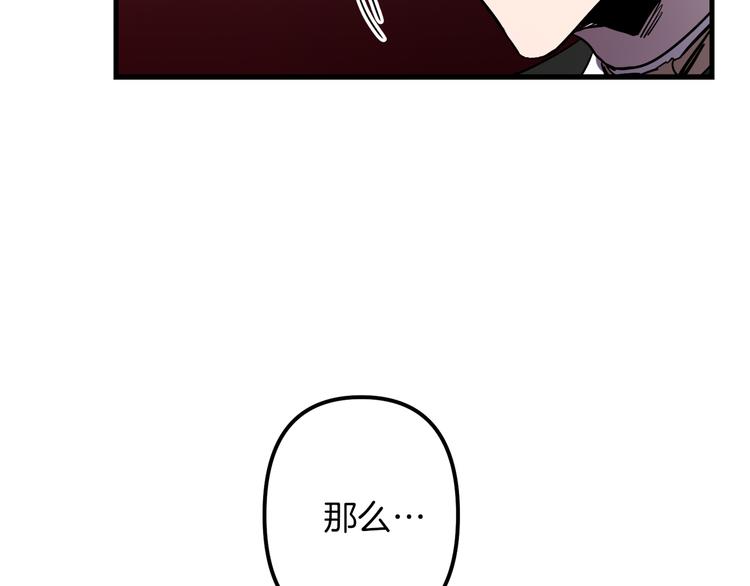 第27话 什麽是爱情104