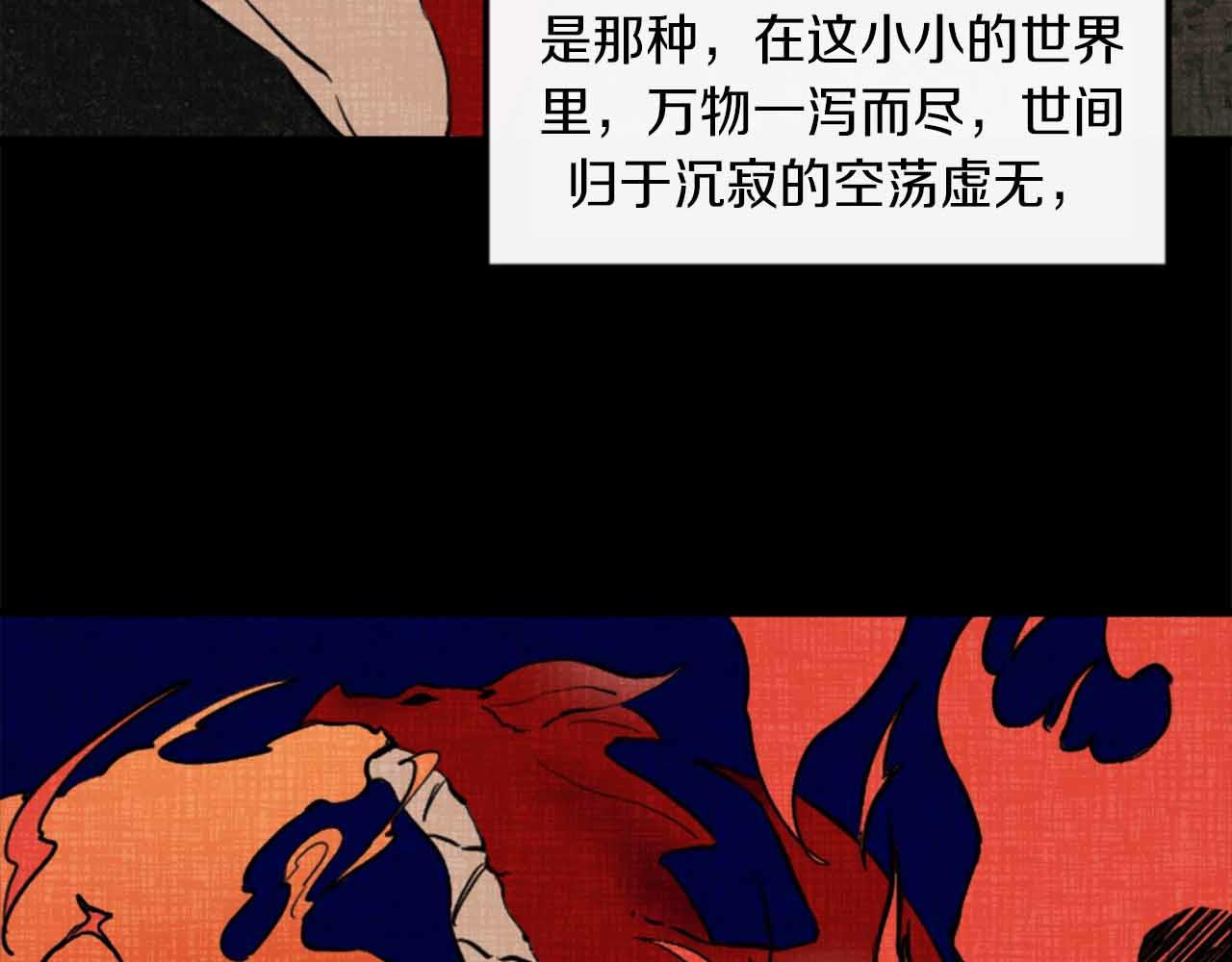 第12话 撩而不自知42