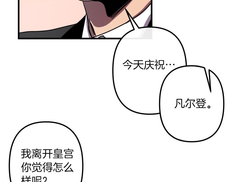 第37话 行动的开始32
