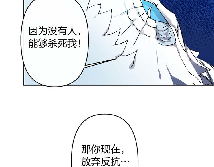 第1话 白龙与战士76