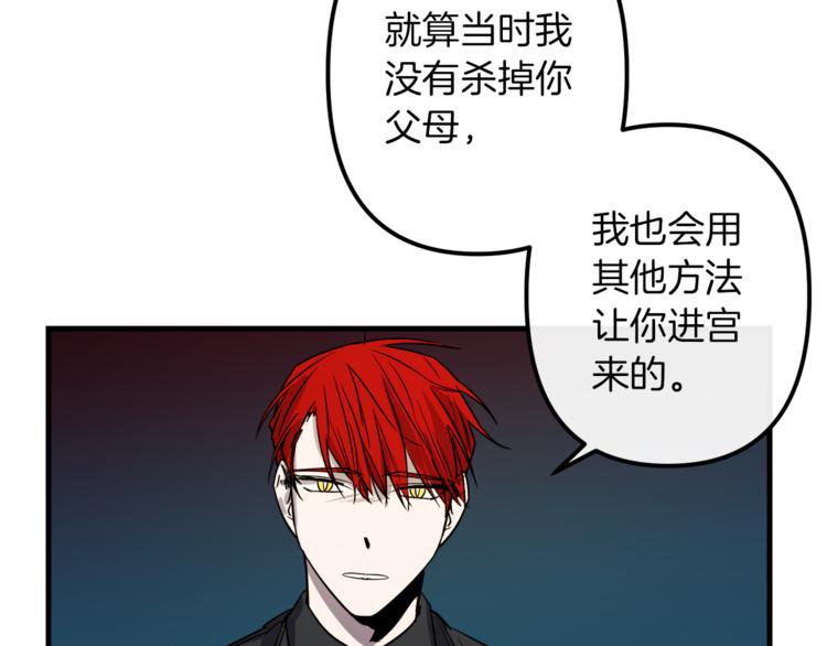 第23话 留在我身边31