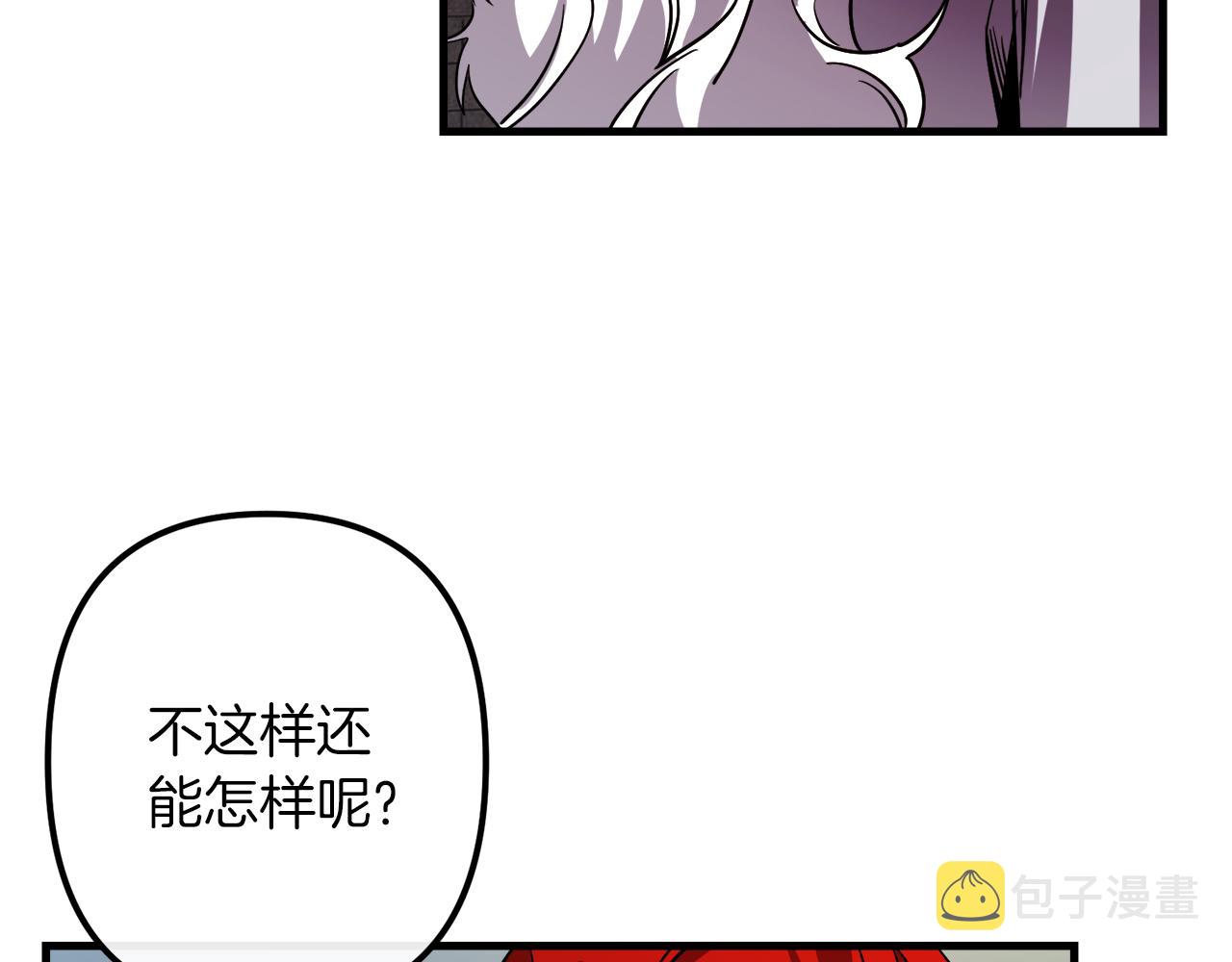 第45话 登基大典19