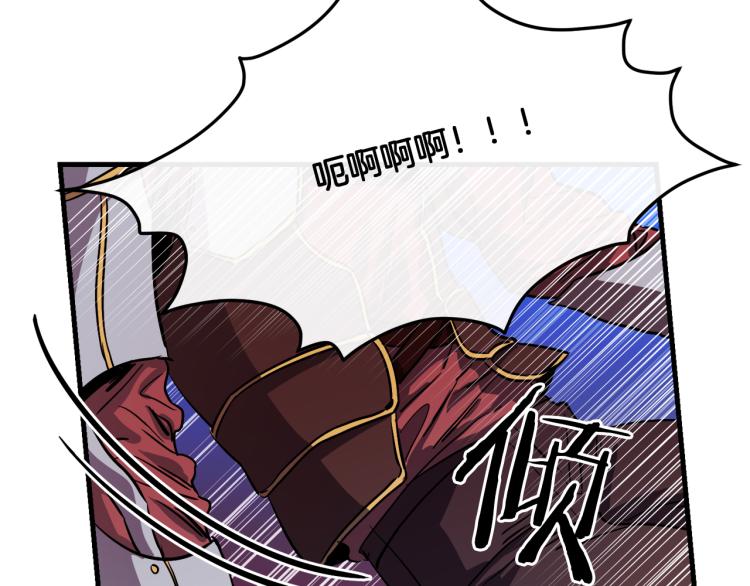 第35话 意外受伤14