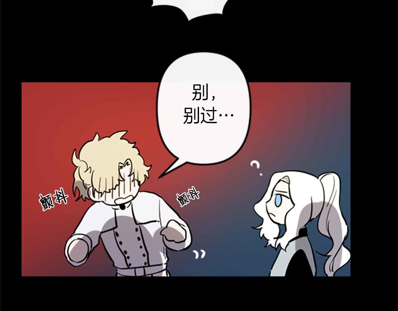 第12话 撩而不自知96