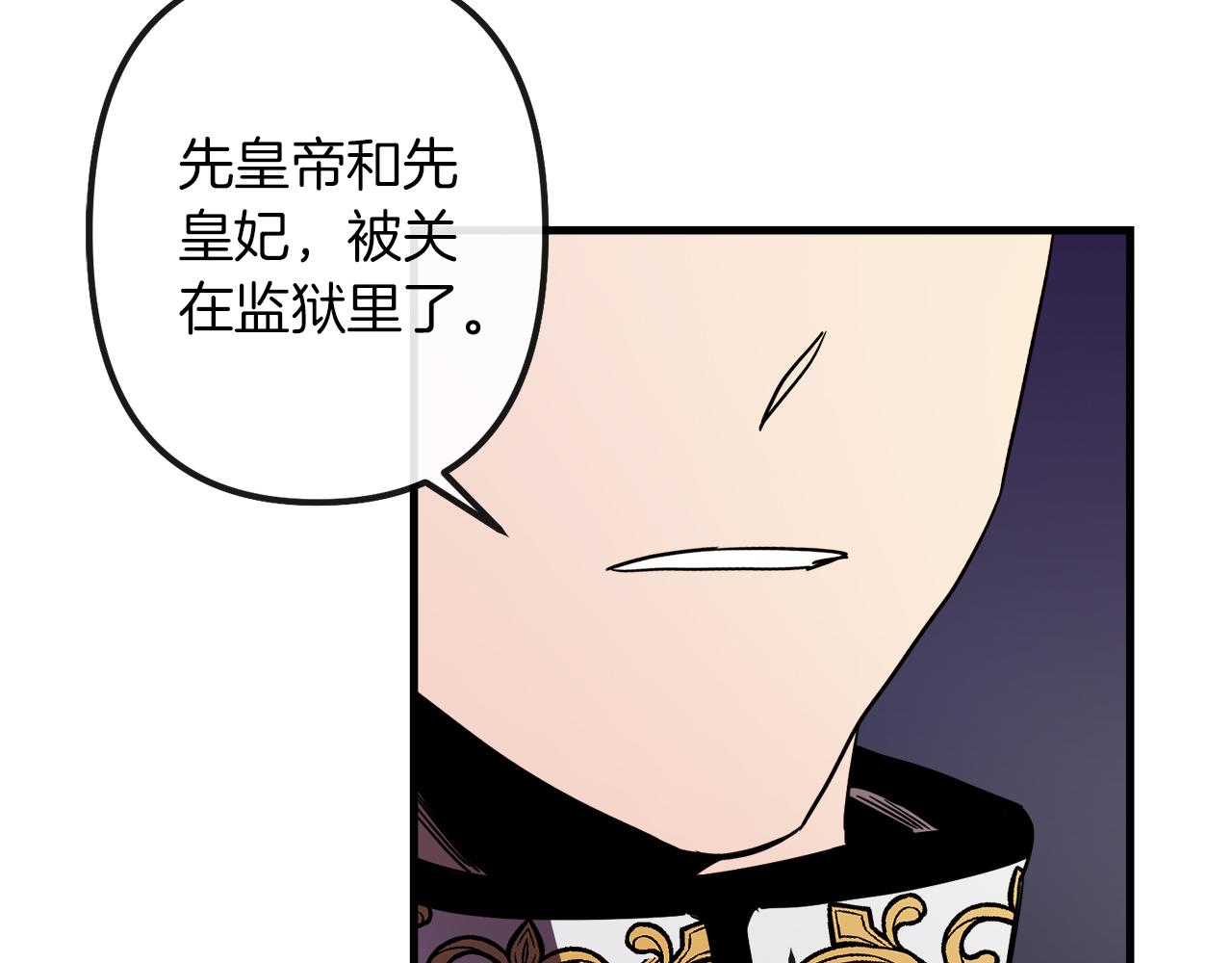 第45话 登基大典91