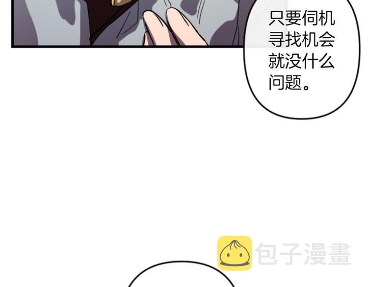第17话 是我自恋吗？32