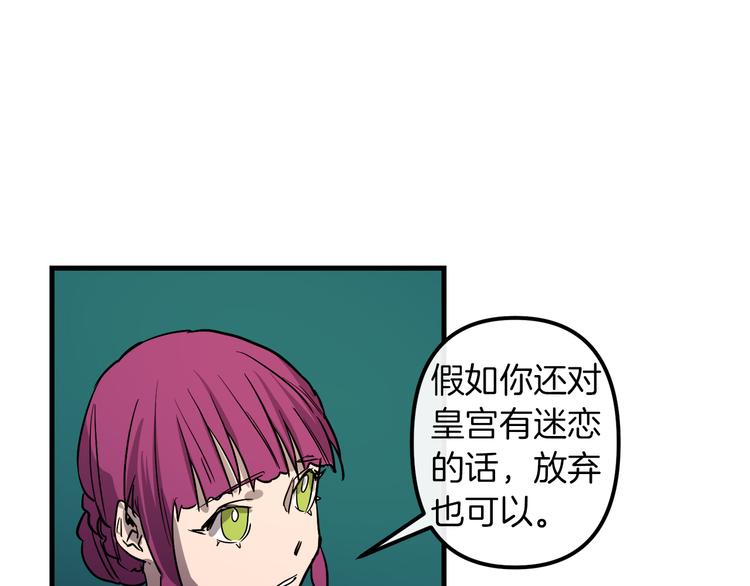 第24话  回忆5